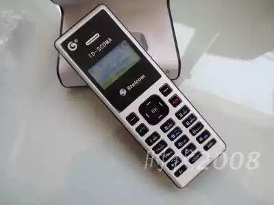 Minxun new brand new 2110 handheld TD-SCDMA GSM network Mobile Unicom universal