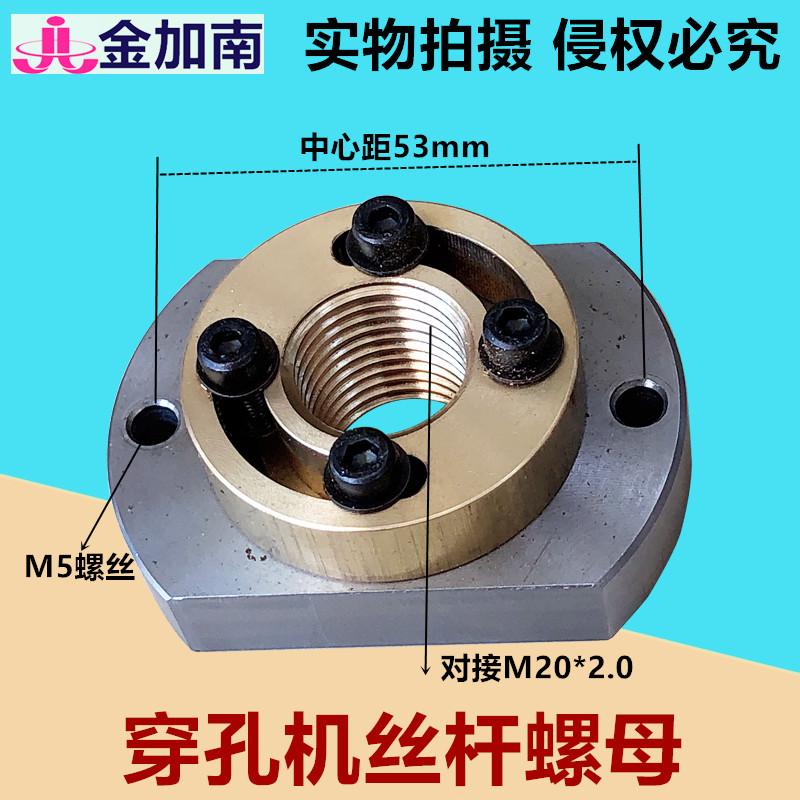 Wearing Machine Accessories Wear Machine Wire Rod punching machine Rod-Rod Pimma Wear Machine Lifting and Lifting Wire Rod
