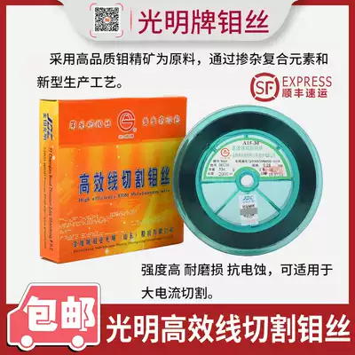 Wire cutting accessories Bright molybdenum wire 2000 meters 0 18mm high quality original high quality 0 18 2000 meters