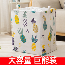 Super large capacity clothes storage bag Cotton quilt household finishing bag Big Mac clothes moving packing bag artifact