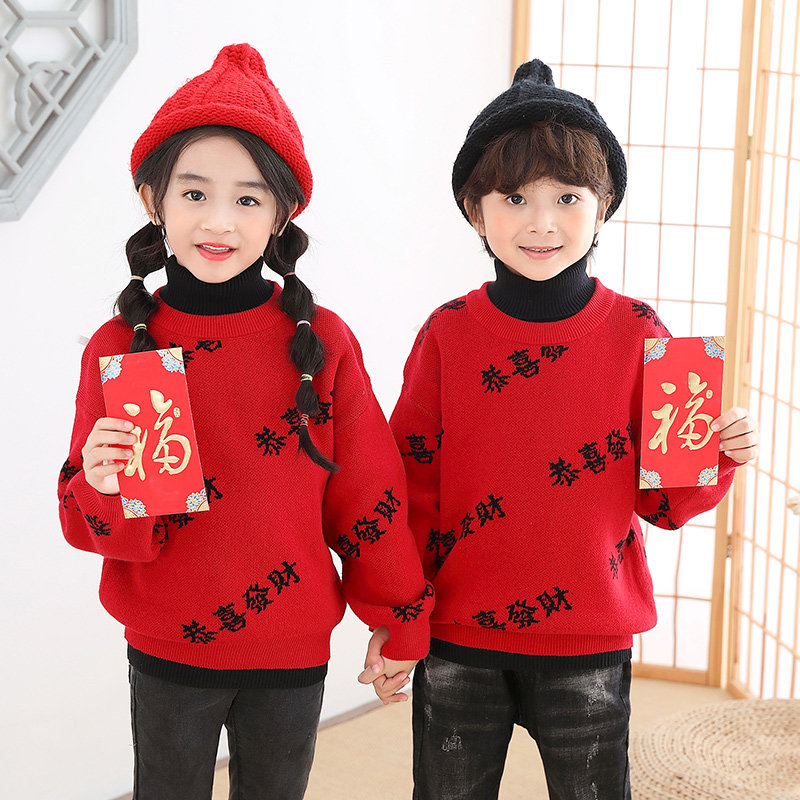 Children's sweater plus velvet thickening girl's cotton baby New Year's new year pullover red boy's New Year's bottoming shirt