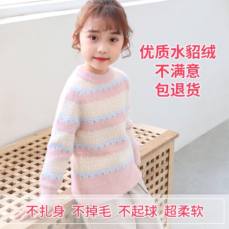 Girl boy sweater plus thickening sleeve thickening sleeve, spring and autumn baby sweater coat blouse