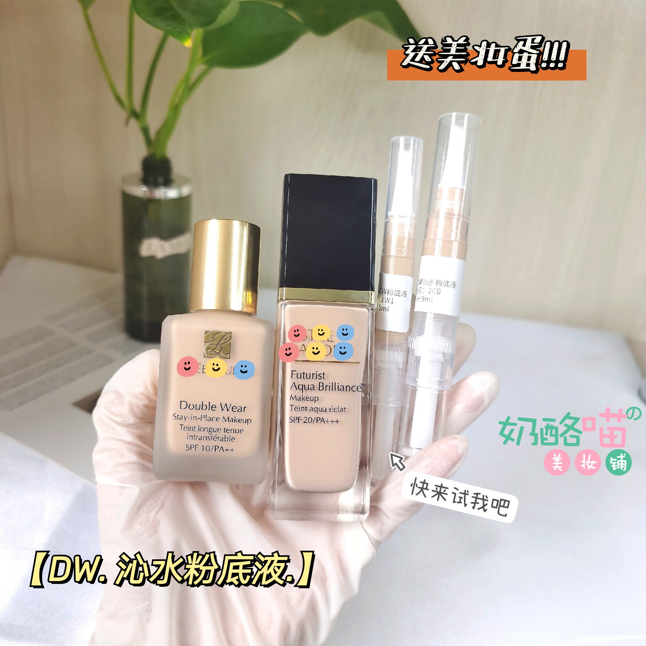 Ypoetry Landedw Qinshui Platinum Powder Bottom Liquid large Skin Cream skin Persistent Shade-Taobao