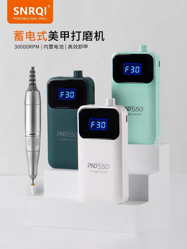 Sai Erqi Pnd550 Professional Nail Polisher Electric Rechargeable Portable Cuticle Remover Nail Polish Remover for Nail Salons Sai Erqi Pnd550 Professional Nail Polisher Electric Rechargeable Portable Cuticle Remover Nail Polish Remover for Nail Salons