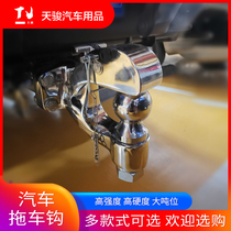 Ford Raptor F150 Trailer Hook Super Tyrannosaurus Benz GL350GLS450 Modified Rogue Tow Hook