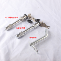 Car modification off-road vehicle RV square mouth rear bar stainless steel with lock latch trailer hook pin lock anti-theft lock