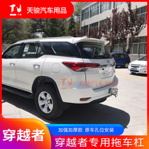 Suitable for traverser trailer hook fortuner built-in trailer bar modified anti-collision rear carrier towing rogue hook