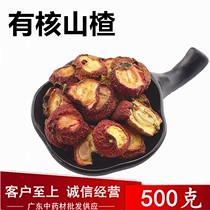 Nucleated dried hawthorn 500g No added hawthorn slices Tea Hawthorn slices Hawthorn powder Chinese herbal medicine supply