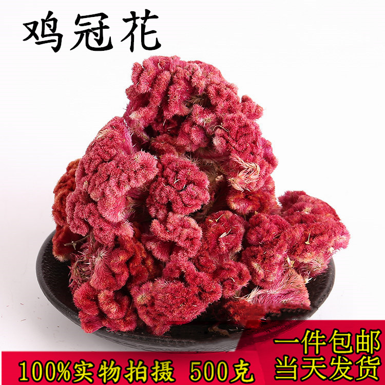 Chicken crown flower 500g chicken male flower chicken bun flower chicken crown head natural sun-dried convergence white chicken crown flower