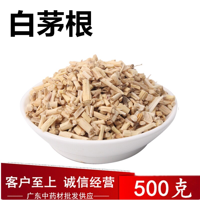 Fresh white grass root Sulfur-free thatch root dried white hair root Sweet grass root Natural herbal tea 500g white grass root
