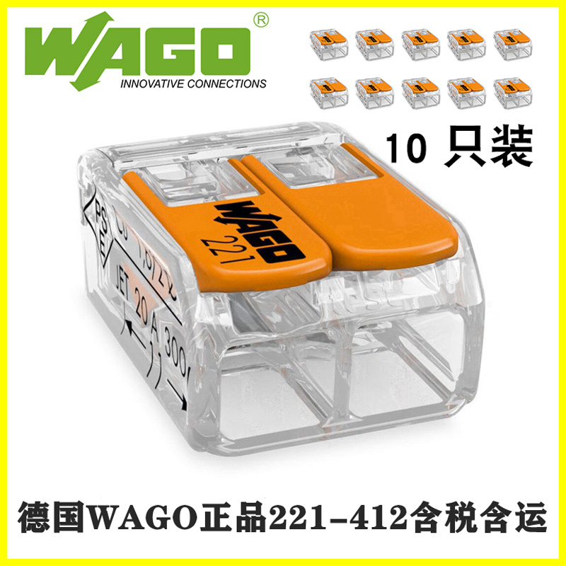 10 wire connectors with German WAGO 2 hole terminal 221-412 wire connectors 0 1-4 square