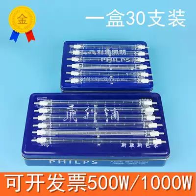 Halogen tungsten lamp tube solar clamp type high temperature iodine tungsten lamp super bright heating 500W1000W tile lighting