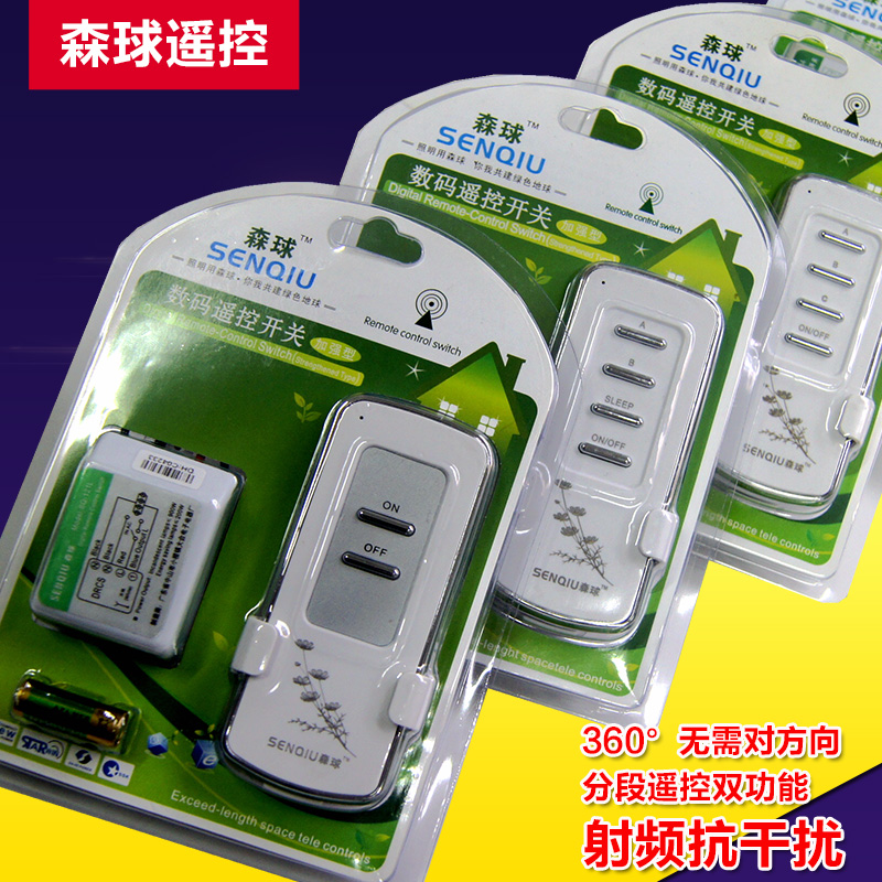 Senball wireless lamps all the way 23 Four-way intelligent remote control switch lamp remote control module can wear wall 220v
