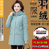Off-Season Genuine Brand-Name Silk down Jacket for Women, Mid-Length, White Duck Down, Stylish Winter Coat for Middle-Aged and Elderly Mothers