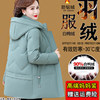 Off-Season Genuine Brand-Name Silk down Jacket for Women, Mid-Length, White Duck Down, Stylish Winter Coat for Middle-Aged and Elderly Mothers