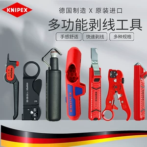 Германия Кени Паркер Knipex Coaxial Coaxial Cabosial Cabling Tool Peeling Plyers и резьба.
