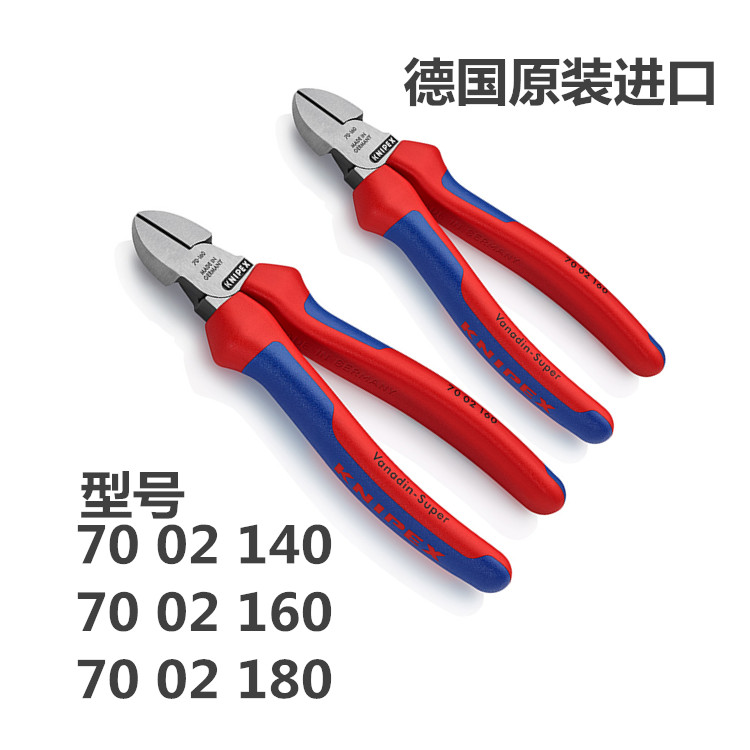 KNIPEX inclined jaws electrician slants 7002140 7002160 7005160