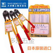 Imported Japanese woodpecker PICUS eagle mouth wire breaking pliers Rib cutting pliers wire pliers 18 24 30 36 42 inches