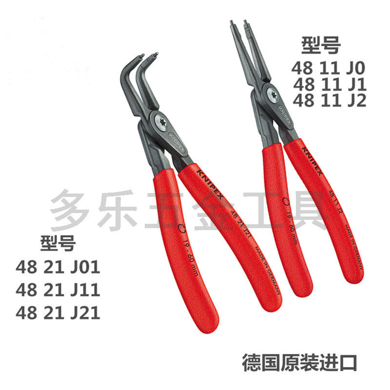 KNIPEX Kenny Pike Precision Cord Spring Clamp Diff 4811J0 J1 J2 bending mouth 48 J01 J01