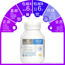 Australian direct mail import bio island baby infants cod liver oil fish oil 90 capsules original