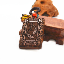 Auspicious Gift Key Buckle Creative Key Button date wood after years with auspicious key button Ping An Ruyi key buckle