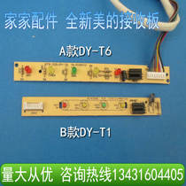 New American inverter air conditioning display board KFR-32GW DY-J X IA GC T6 fixed frequency original