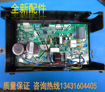 New Beautiful air-conditioning inverter board KFR-26 32 35W BP2N1-180 110 181 030