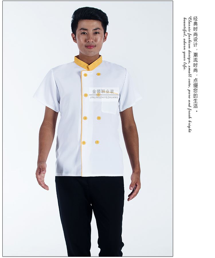 Tenue de cuisinier 3F FASHION - Ref 1907670 Image 14