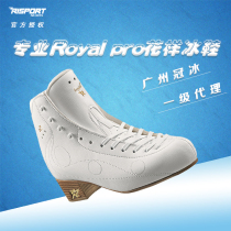 (Guangzhou Guan Bing) Italian Risport skates Royal Pro (laser positioning an knife precision)