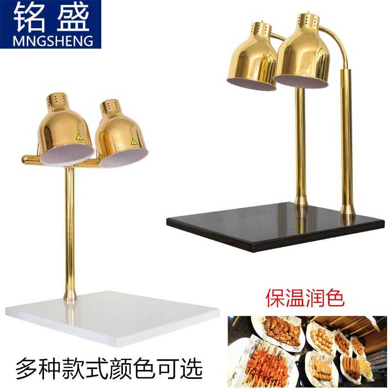 Food insulation lamp double head marble insulation lamp dining barbecue pizza heating lamp buffet food insulation lamp