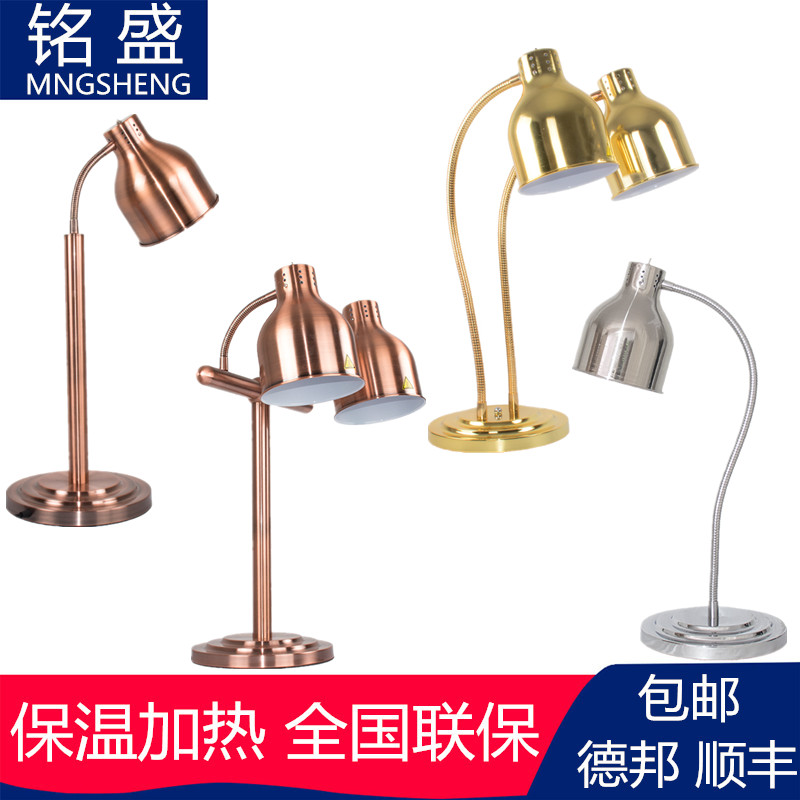 Buffet food insulation lamp marble insulation table lamp barbecue lamp double head food heating lamp dining insulation lamp