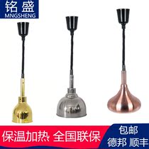 Inscription Kitchen Sink New Food Insulation Light Hotel Buffet Dish Heating Light Flex Breakfast Food Insulation Light