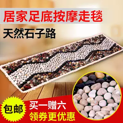 Natural rainstone pebbles Foot massage cushion Foot massager Foot massage walking blanket Foot mat Stone road Shiatsu board