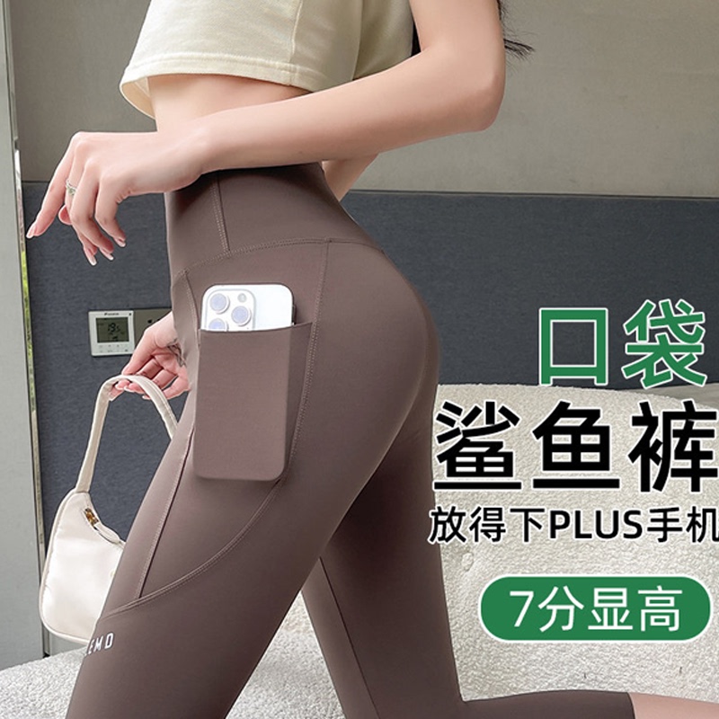 Japanese Gp Women's Thin Sharkskin Leggings, Stretchy and Tight-Fitting, Over-The-Knee, with Pockets, Suitable for Petite Sizes, Yoga Pants Japanese Gp Women's Thin Sharkskin Leggings, Stretchy and Tight-Fitting, Over-The-Knee, with Pockets, Suitable for Petite Sizes, Yoga Pants
