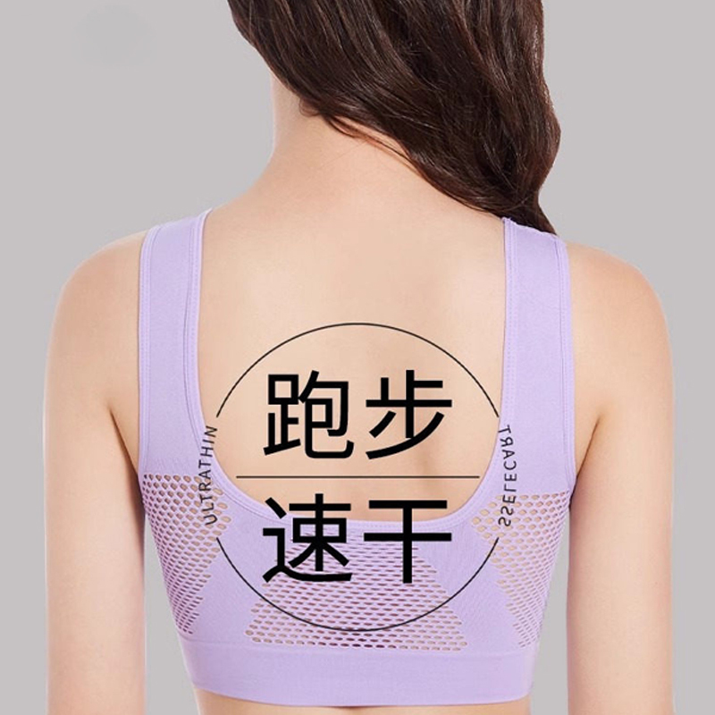 Japanese Gp Professional Running Quick-Dry Vest for Women, Sports Anti-Shock Anti-Sagging High-Intensity Bra with Side Support and Beautiful Back Design Japanese Gp Professional Running Quick-Dry Vest for Women, Sports Anti-Shock Anti-Sagging High-Intensity Bra with Side Support and Beautiful Back Design