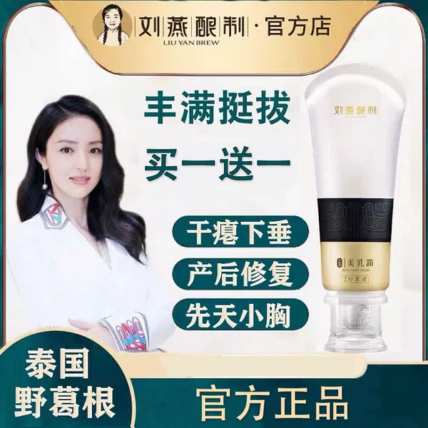 Товары от 1797487749