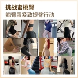 Большой крем для бедра увеличивает ягодицы, эфирные масла, а эфирные масла, ягодицы становятся больше и пухлы