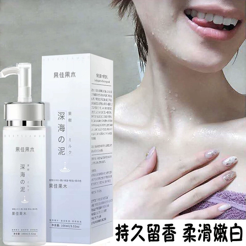 Глубокая морская грязь, черное мытье артефакт, мыть лицо лица, тело, тело, тело тела, белая вулкановая грязь красавица