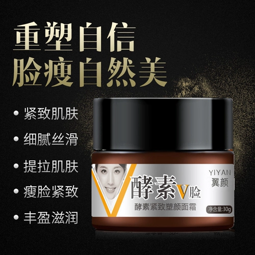 Подтягивающая маска для лица, эластичная повязка, крем, массажер подходит для мужчин и женщин, убирает второй подбородок