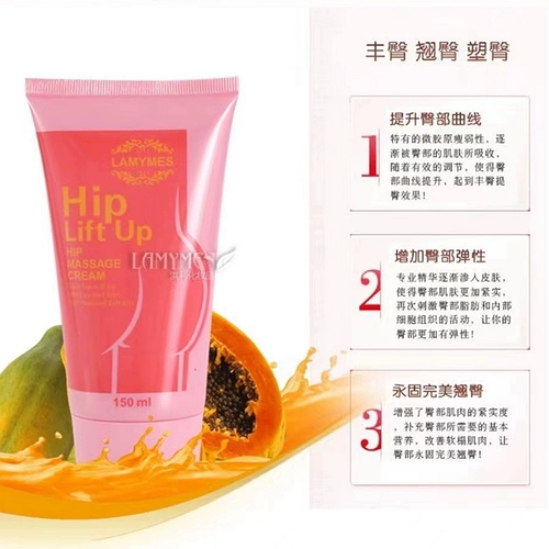 Большой крем для бедра увеличивает ягодицы, эфирные масла, а эфирные масла, ягодицы становятся больше и пухлы