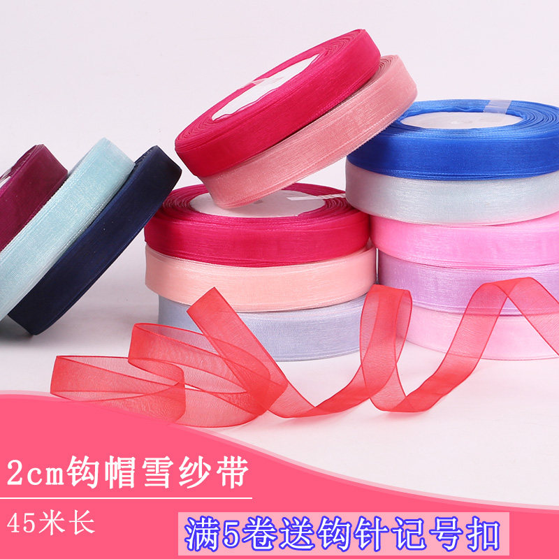 2cm ribbon Transparent snow yarn with hook hat yarn belt Handmade diy woven sun hat ribbon gift decorative belt