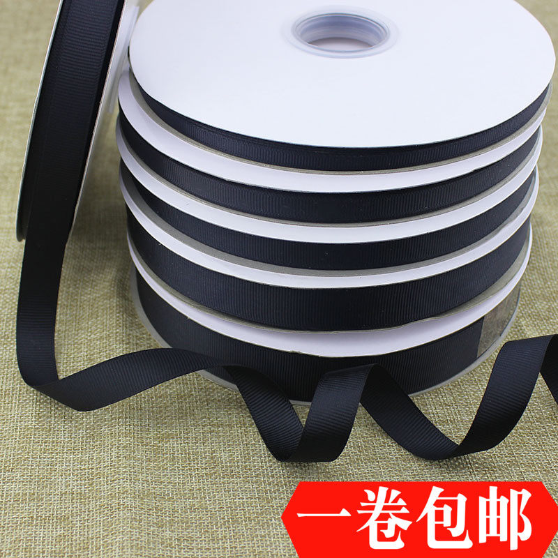 Double-sided black ribbon ribbon decorated butterfly knife with corrugated belt ribbon belt strip