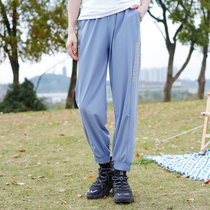 Outdoor Ice Silk quick-drying pants womens summer thin loose breathable sunscreen pants high waist foot climbing running sports pants