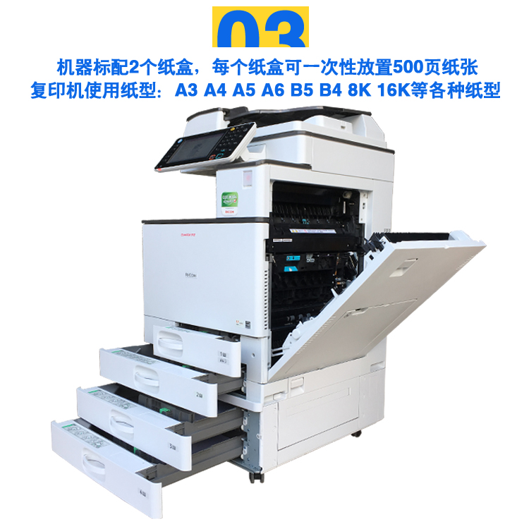 Máy in laser máy in laser hỗn hợp a3 MPC2050 5000 màu đen trắng lớn a3 - Máy photocopy đa chức năng máy photo ricoh 7502