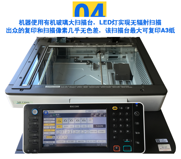 Máy in laser máy in laser hỗn hợp a3 MPC2050 5000 màu đen trắng lớn a3 - Máy photocopy đa chức năng máy photo ricoh 7502