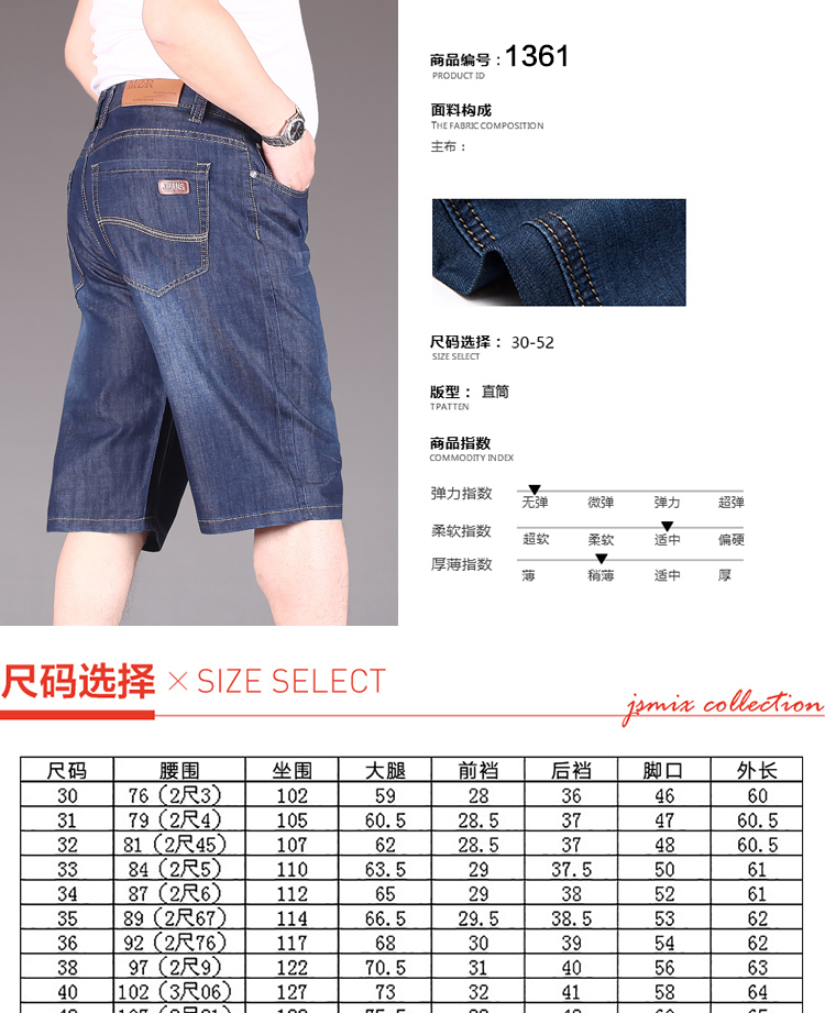 Mùa hè quần short denim mỏng phân bón trung niên nam để tăng chất béo Nutty bãi lớn quần ống túm lỏng quần mềm