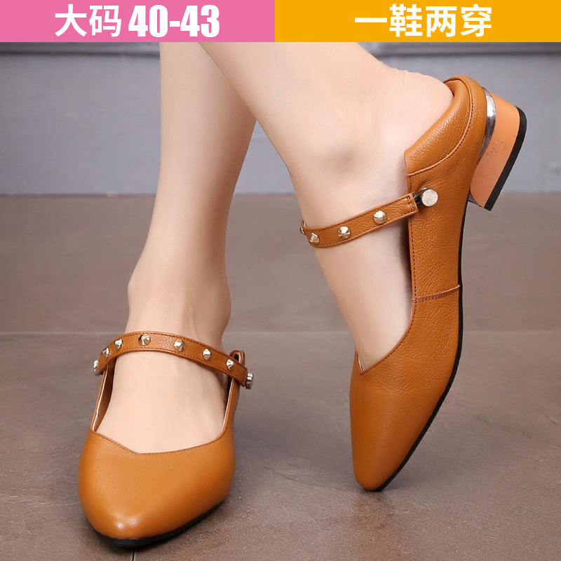 2022 flat bottom soft leather large size lady sandals 41-43 summer new section Increase code genuine leather women shoes 40 Little heel single shoes