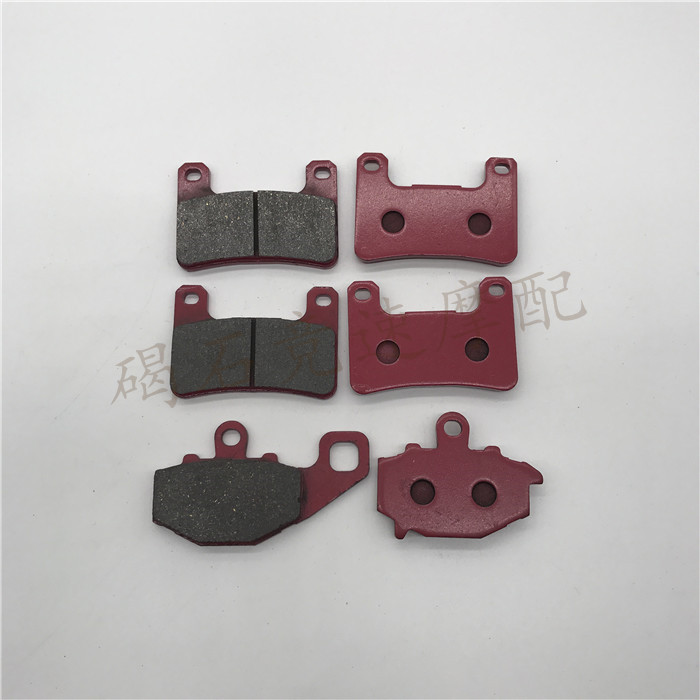 Suitable for Kawasaki ZX-10R 08 - 10 years Z1000 Z1000SX 10 - 17 years ago and after brake pads brake skin