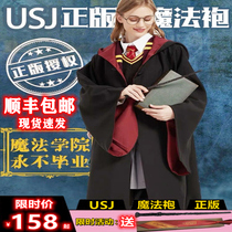Harry Potter Magic Gown Universal Movie City Japan USJ Joint Genuine Perimeter Clothing Cos Wizard Robe Cloak