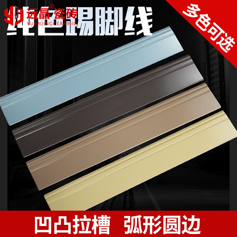 Guangdong tile skirting board 100x600 antique brick floor line strand solid color skirting board European-style sideline waveguide